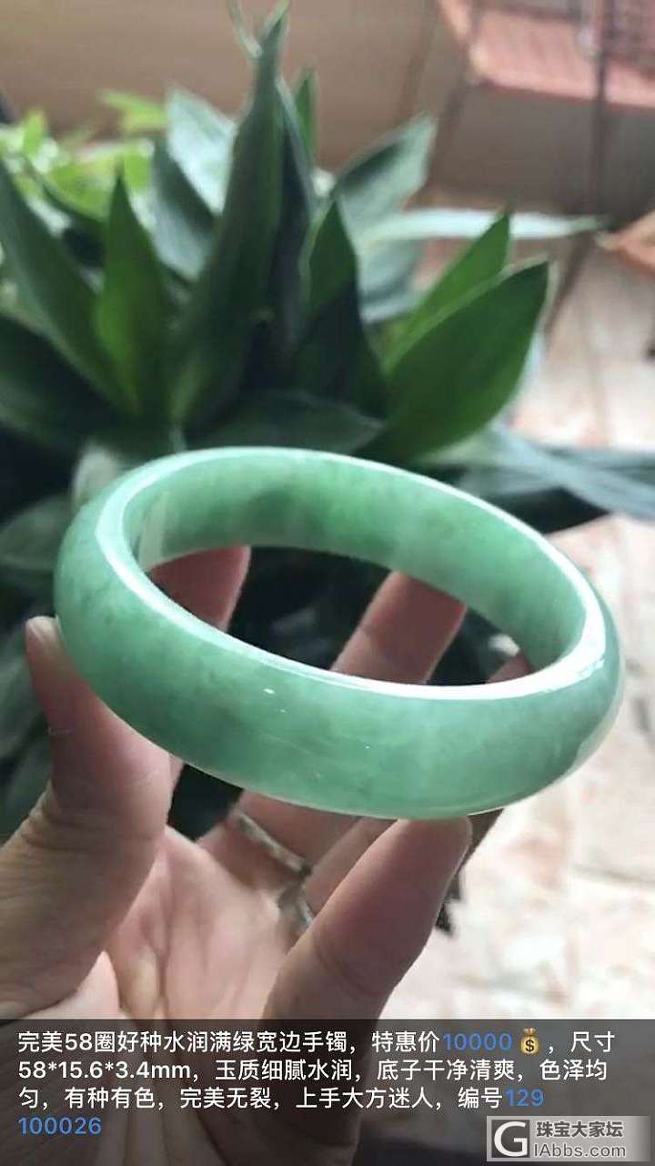 天然翡翠手镯_手镯翡翠