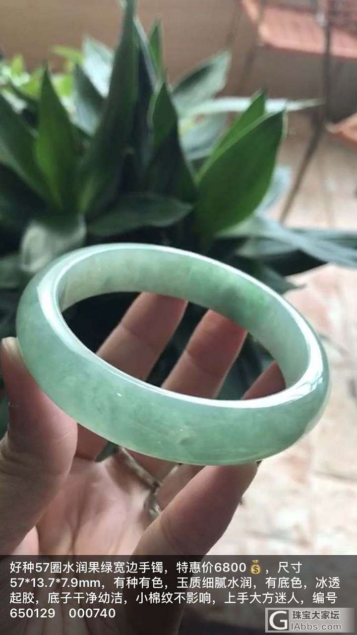 天然翡翠手镯_手镯翡翠