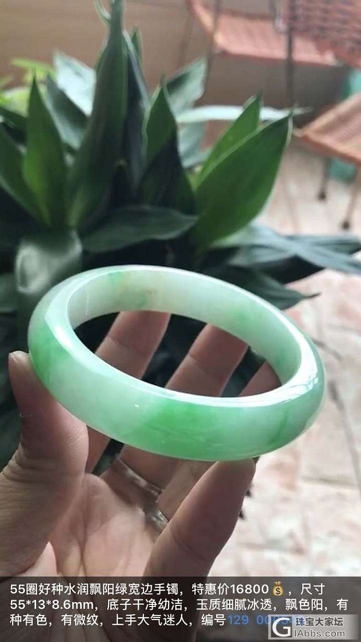 天然翡翠手镯_手镯翡翠