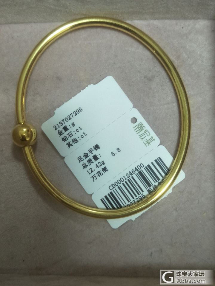 摆个小摊_项链耳钉手链手镯金