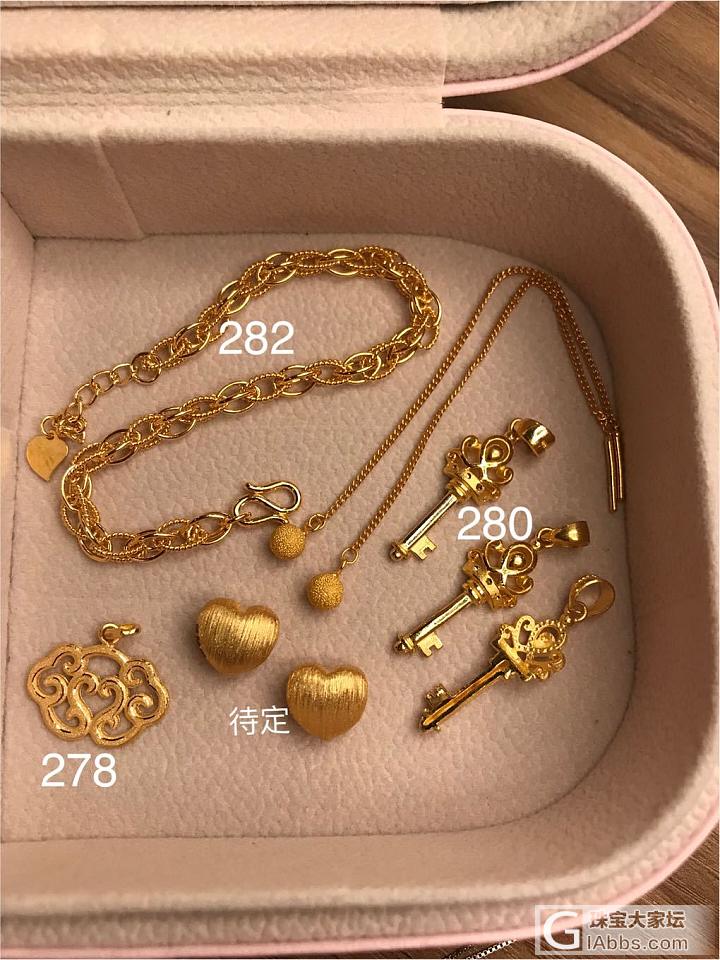 278起出闲置金子咯_吊坠手链金