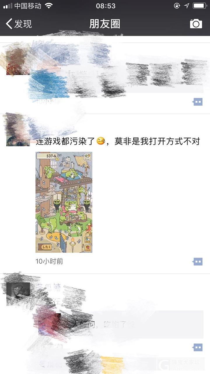 这是别人家养的蛙堕落了？😂😂_游戏