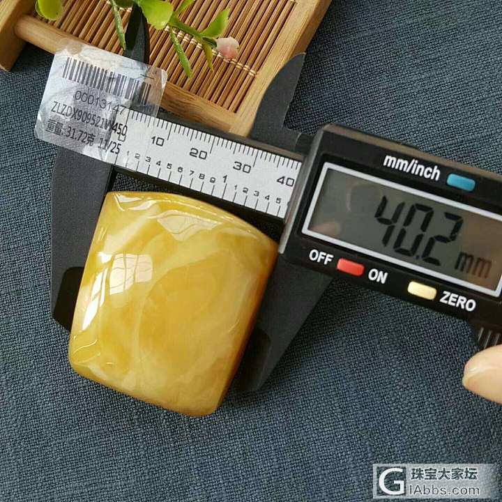 31.72克极品俄料满蜡蜜糖色完美无事牌_牌子挂件蜜蜡