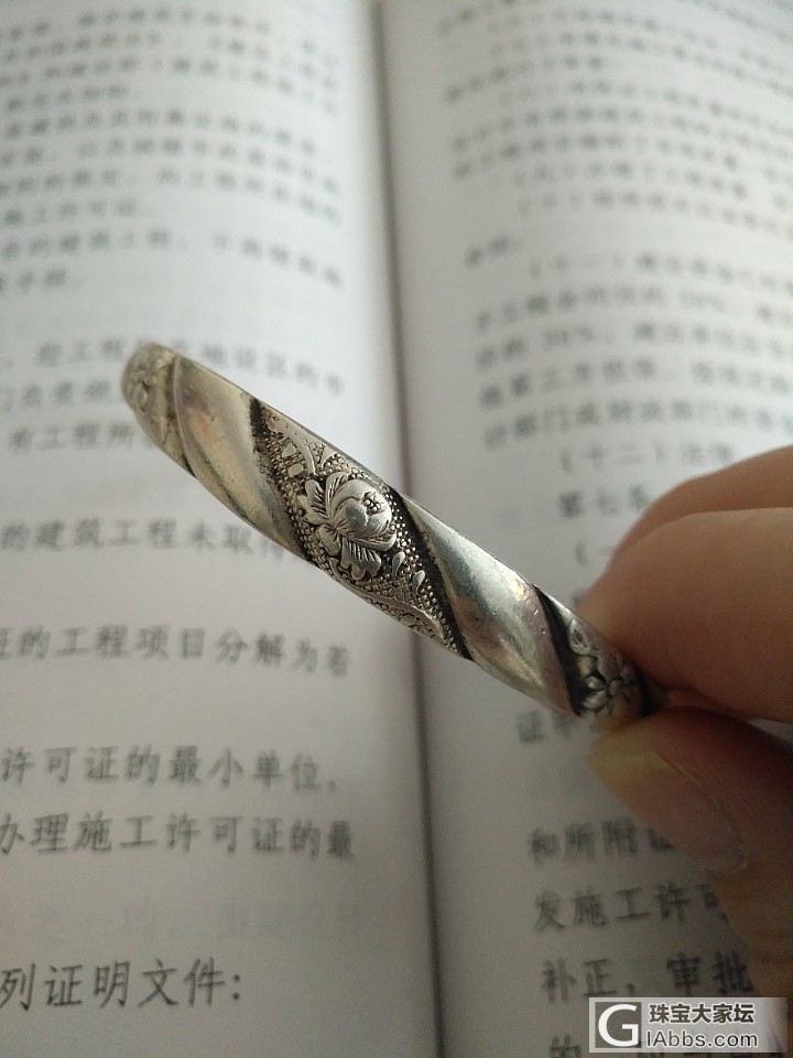 给我的老银镯开个秀帖_手镯老银