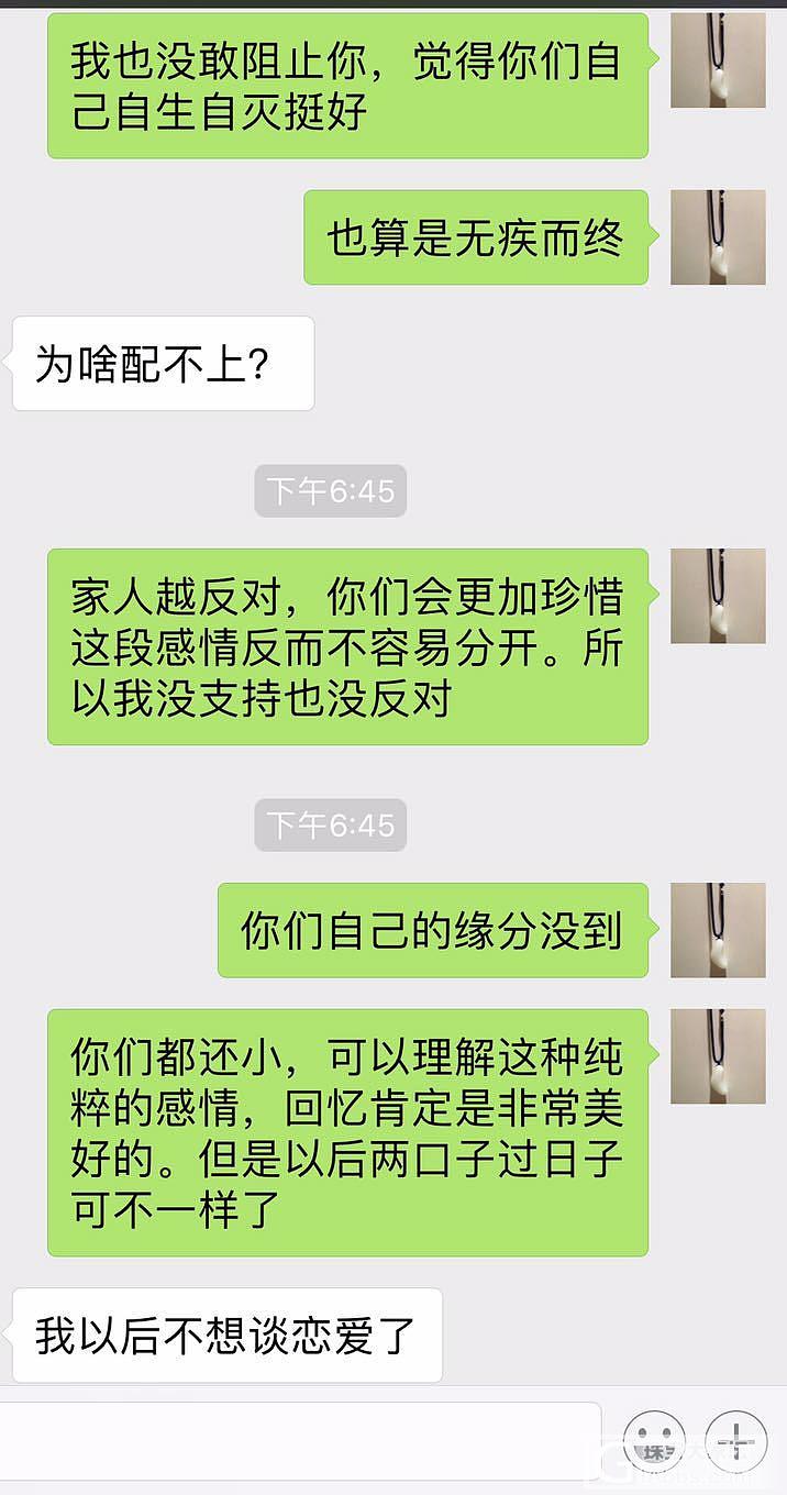 不合格的心理疏导😂，感觉不是亲生的！_育教亲子