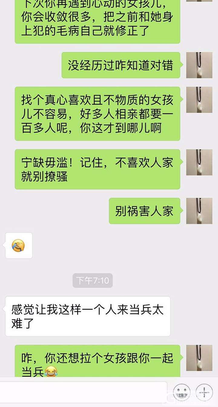 不合格的心理疏导😂，感觉不是亲生的！_育教亲子