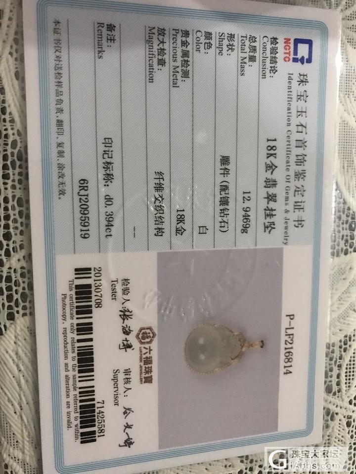 出血还债_珍珠吊坠项链戒指首饰