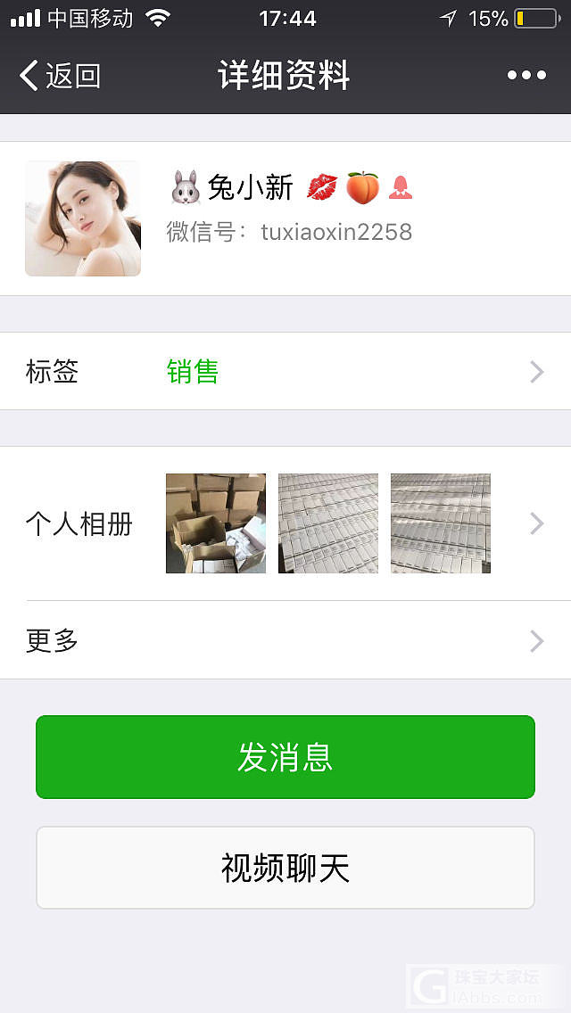 今天吃药了_包包