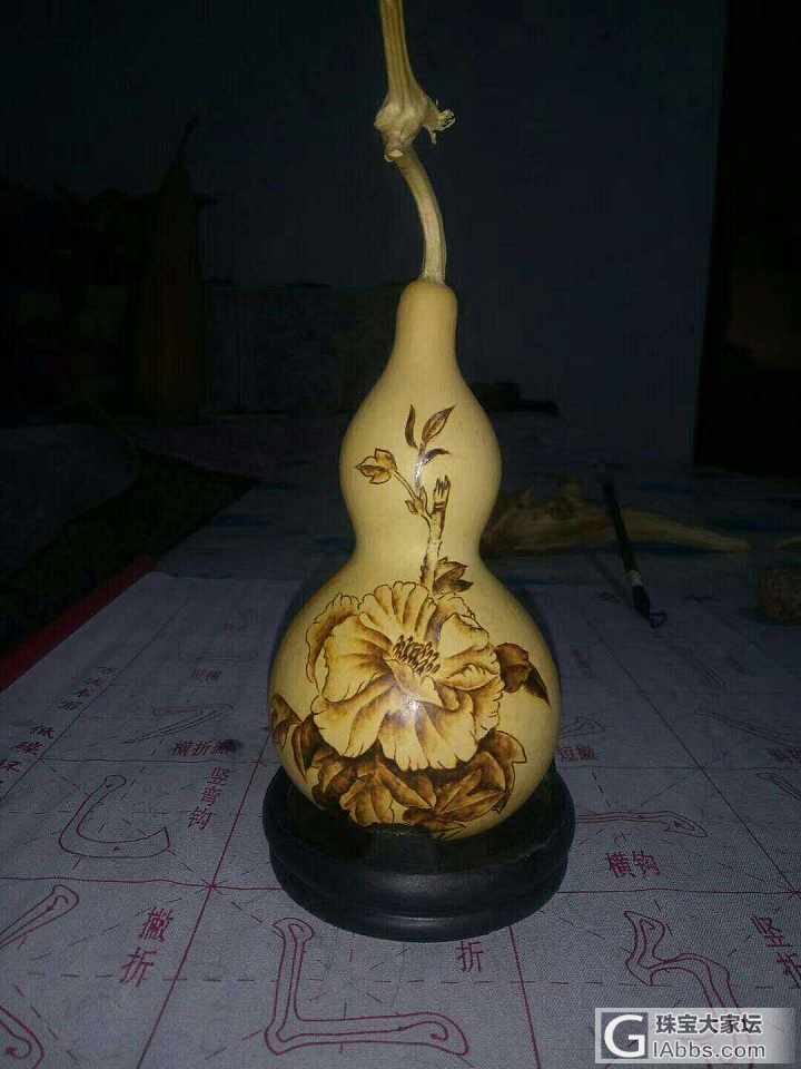 烙画葫芦。_葫芦