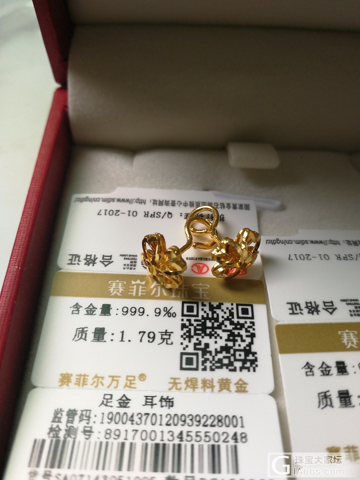 黄金耳钉，项链，吊坠 戒指  等_戒指吊坠项链耳钉金