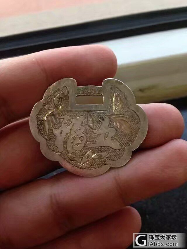 听说大家都在集五福_老银