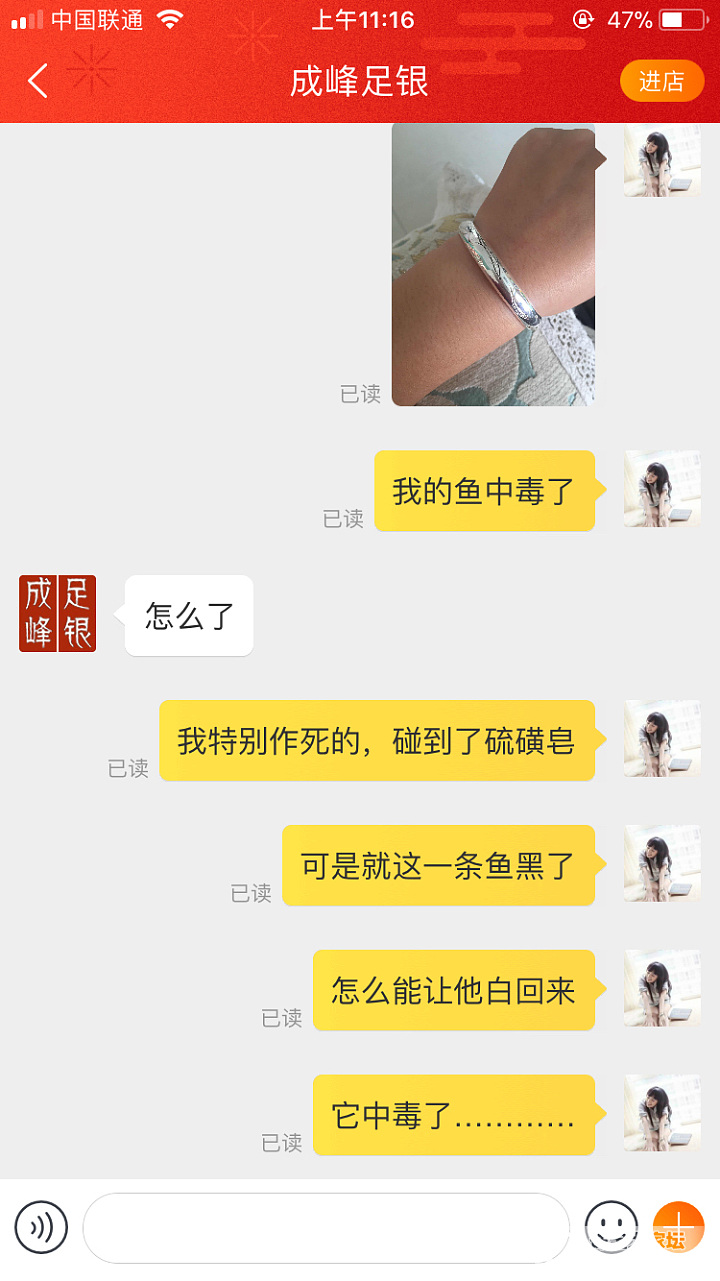 给小叮当出了一道题，他沉默了_购银闲聊