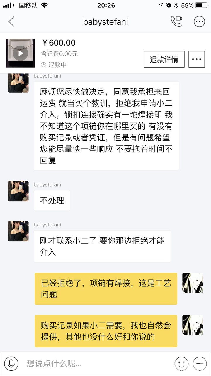 现在闲鱼买家真的是，随意到不行_交易趣闻