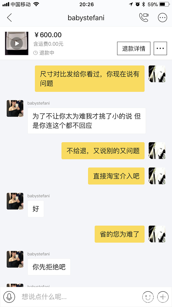 现在闲鱼买家真的是，随意到不行_交易趣闻