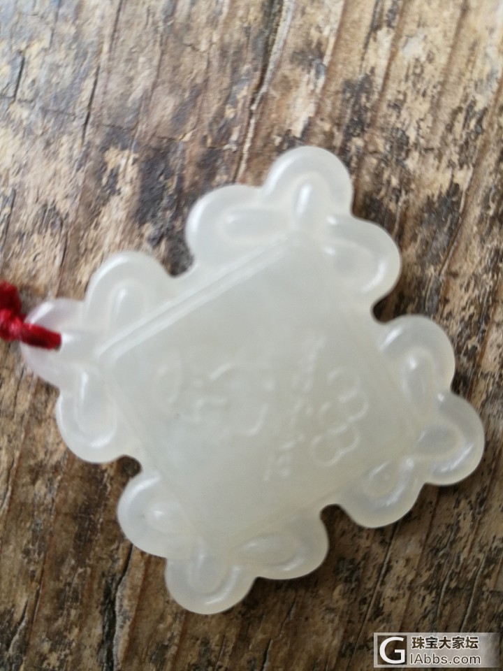 开个帖子，和朋友们聊聊和田玉_挂饰和田玉