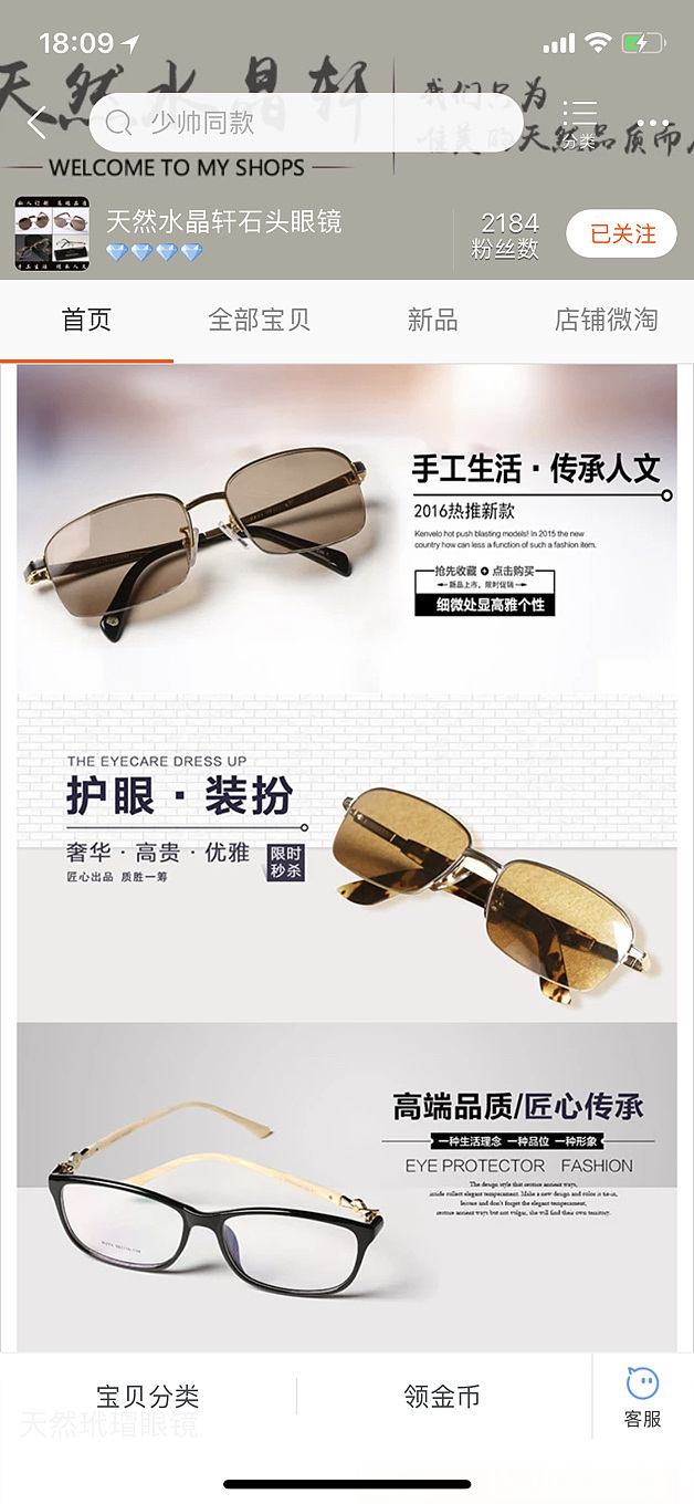 扒一个坛子以前的卖家，卖染色青金石手镯骗钱的丑恶面目_青金石