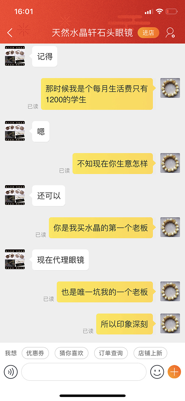 扒一个坛子以前的卖家，卖染色青金石手镯骗钱的丑恶面目_青金石