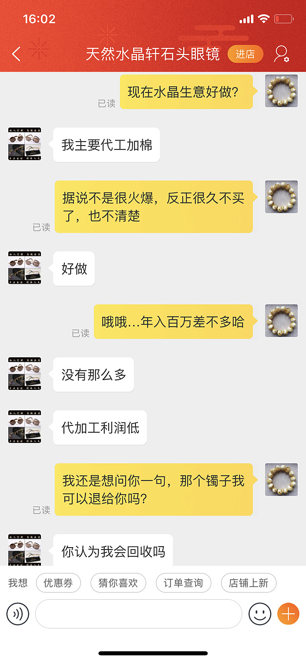 扒一个坛子以前的卖家，卖染色青金石手镯骗钱的丑恶面目_青金石