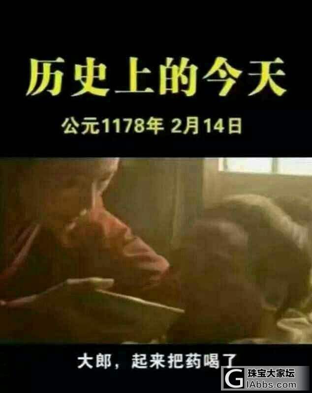 都这把年纪了，还不老实_贴图