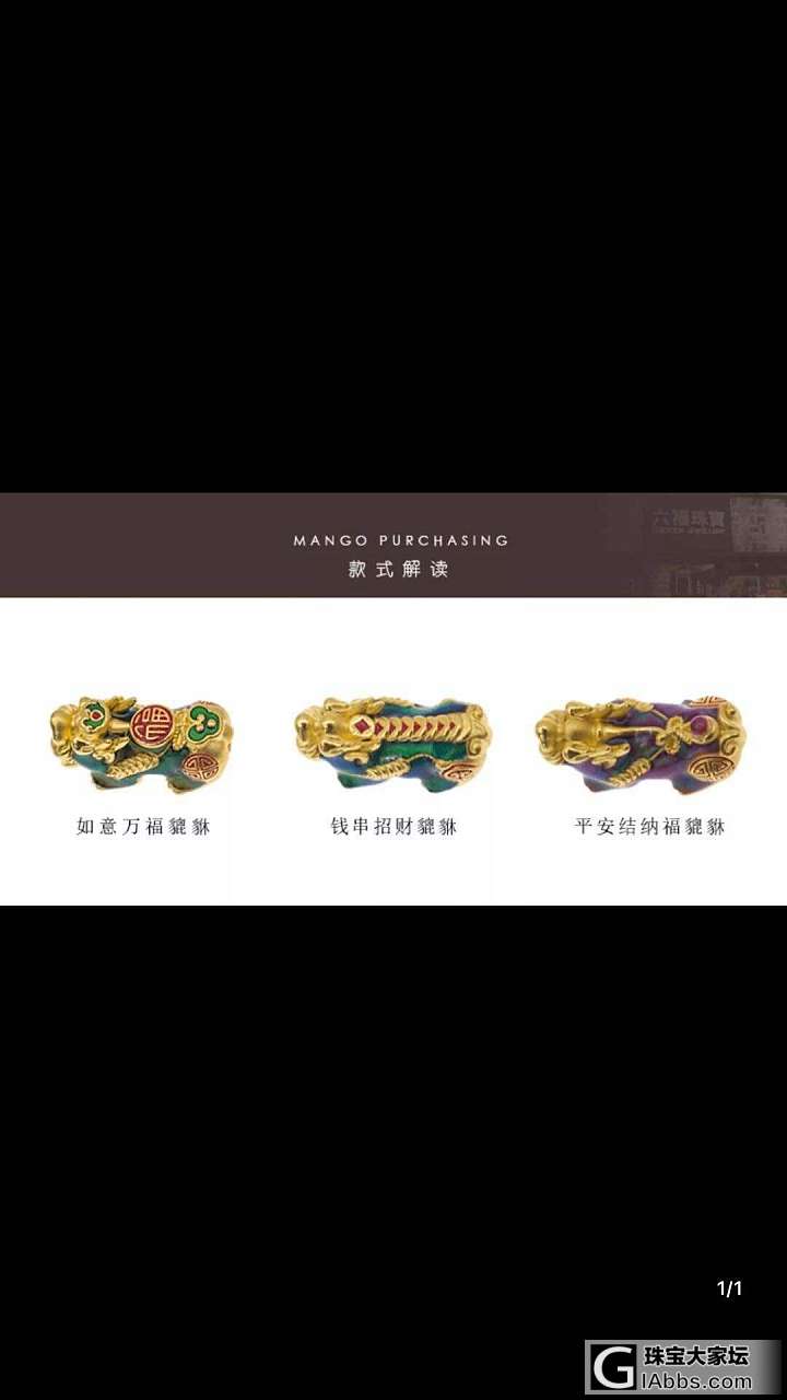 想买个有纪念意义的小金子，大家来给些建议_金