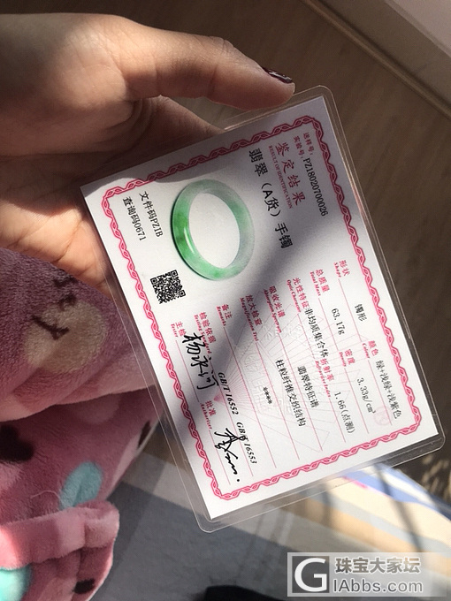 阳绿58圈口翡翠镯子_手镯翡翠