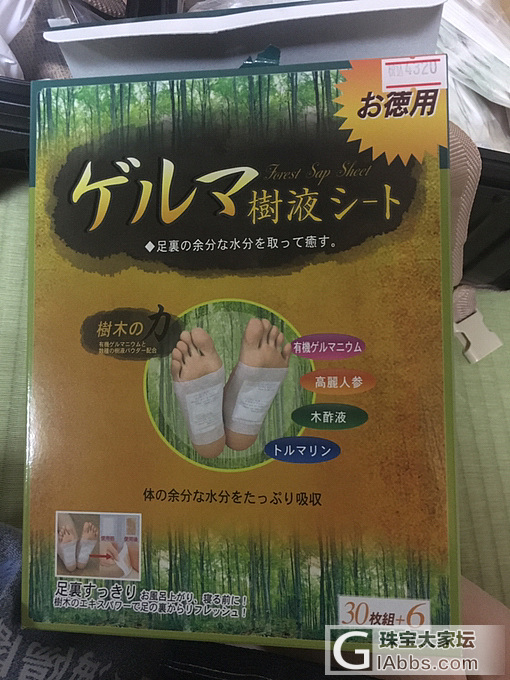 摆个摊，卖卖日本人肉回来的东西_护肤首饰