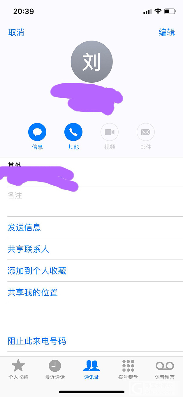 谁用iPhone X_数码