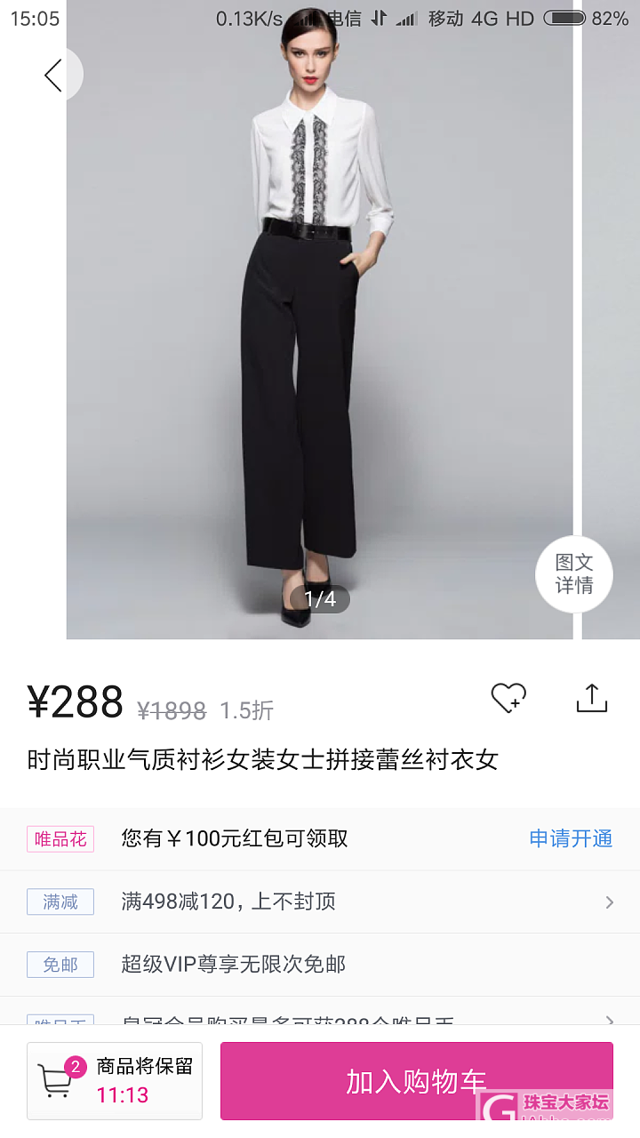 wph入的几件全新衣服，有姐妹喜欢吗？便宜出_穿搭