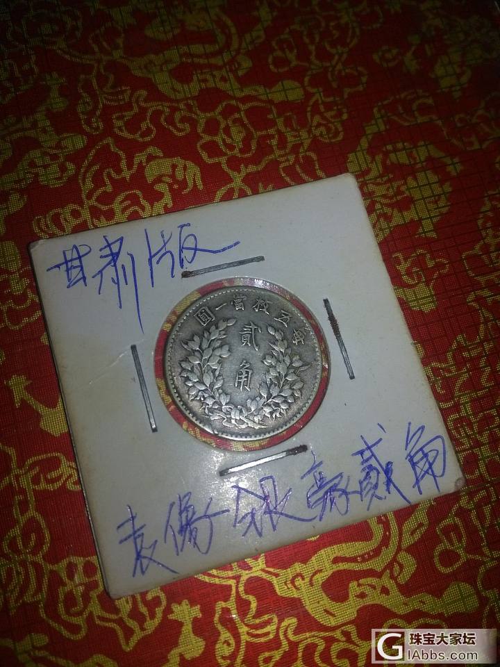 康熙康熙，吃糠喝稀_钱币