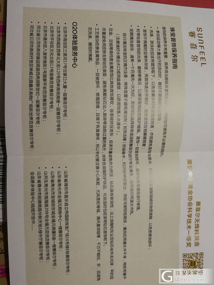 黄金耳钉，项链，吊坠 戒指  等_戒指吊坠项链耳钉金