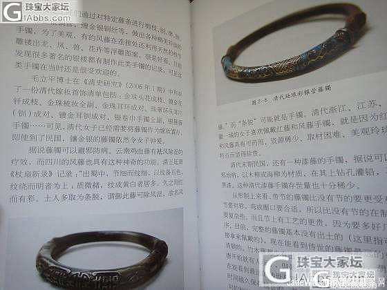 家门口古玩市场淘的老银镯，来猜价？_老银