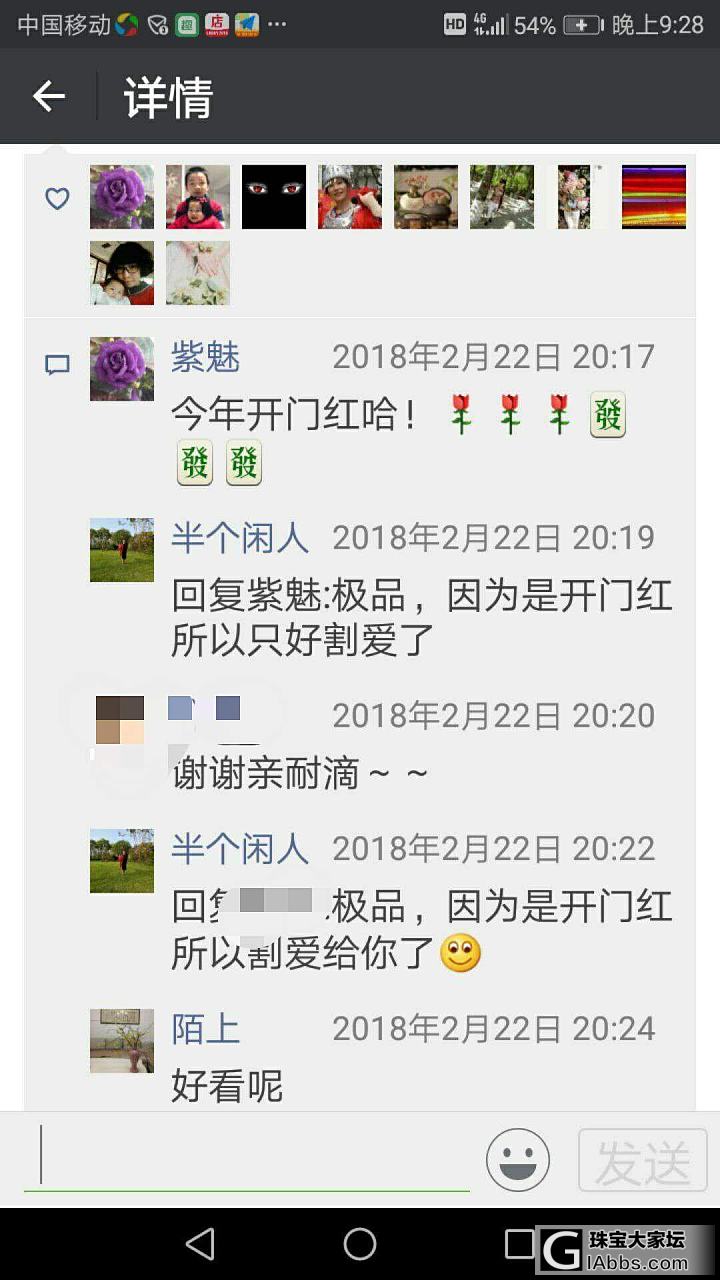 咋天客户丢失的金绞白戒指今天找到了，_交易趣闻