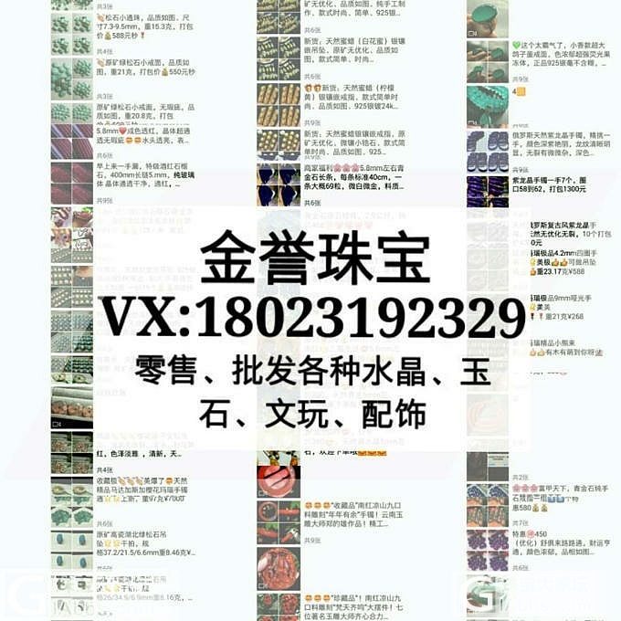 【琵琶琴套装】
【Topaz】特价🉐️240💰/套，吊坠主石尺寸8*10mm戒指6..._托帕石