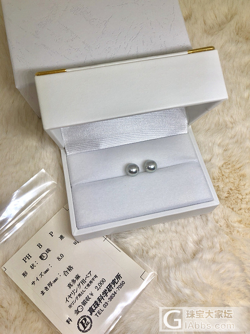 akoya真多麻8mm
真科研小卡证书📄
奶奶灰 皮光很赞[强]_海水珍珠