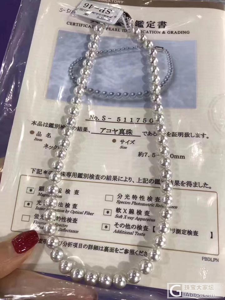 真多麻，高级灰_海水珍珠项链珍珠