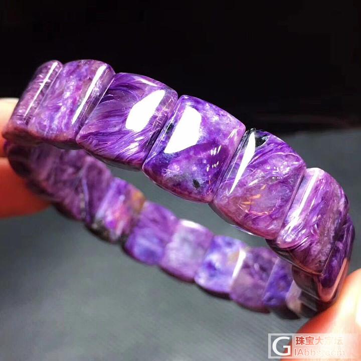 超值天然紫龙晶手排！！💗超美龙纹🎁艳丽夺目，超低价格，性价比巨高，尺寸：14.2..._手排紫龙晶彩色宝石