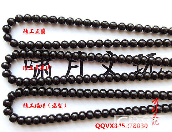 【手工 高品质精工椰蒂，高品质 印尼老料】_珠串椰壳