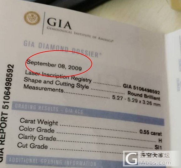 大家帮忙看看55分，h色，si1这个参数的钻石，现在价值几何啊？_异形钻耳钉钻石