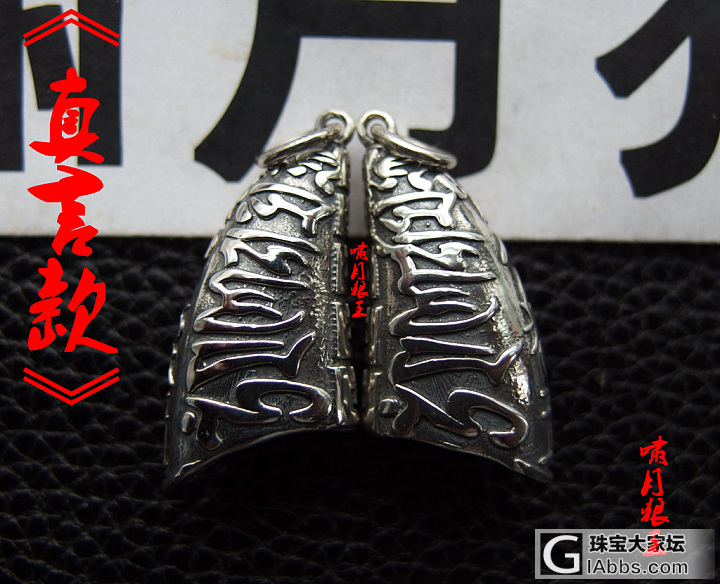 【手工精工，包月配饰，杂项手工，民俗挂件配饰饰品】_挂饰