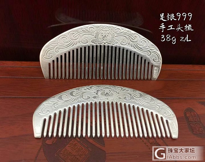 手工银梳_银梳子
