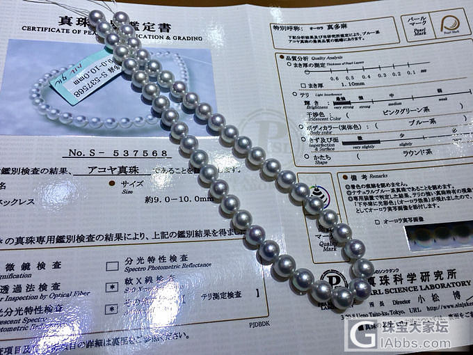 大大小小各种尺寸的【真多麻】～_海水珍珠项链珍珠