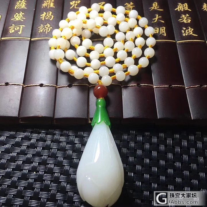 新货_挂件砗磲