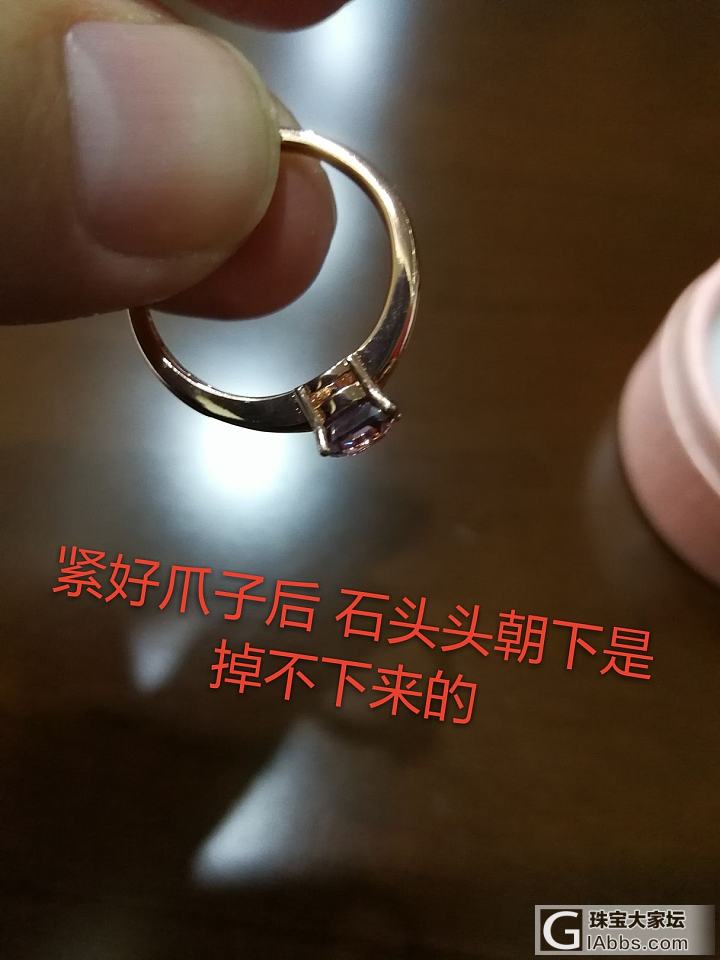 穷开心——DIY个戒指玩玩_尖晶石饰品制作