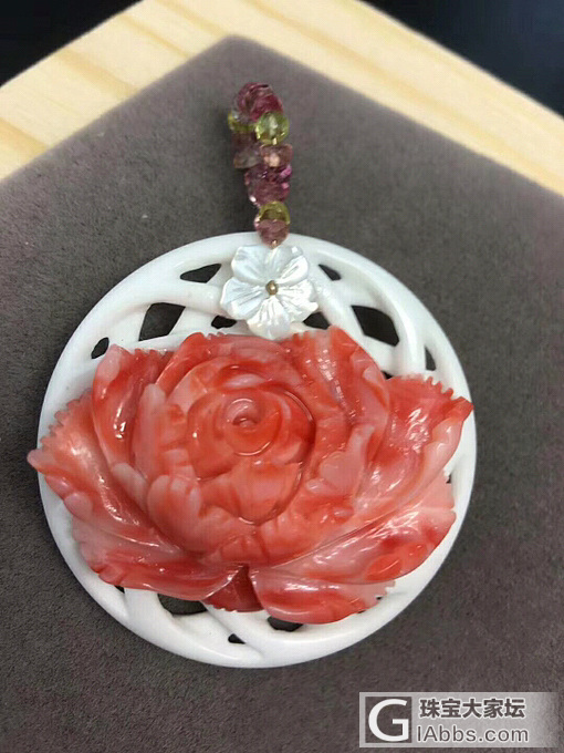 新品 🌷这颜色太美了 搭配天然碧玺 白贝壳底托  孤品 不可复制_花件贝壳珊瑚