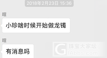 小珍东西牛逼，做人也够牛逼_匠人