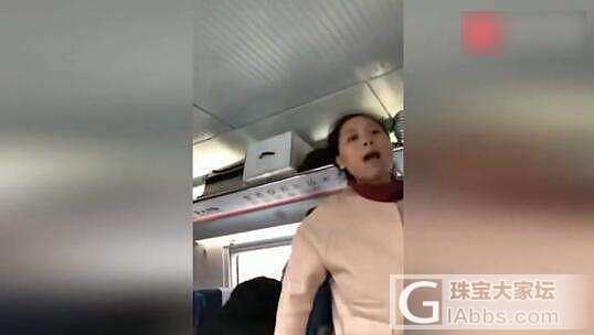 [转帖分享] 男子高铁上吃了桶泡面，却被女子一顿辱骂！网友：我想揍她！_新闻旅游贴图