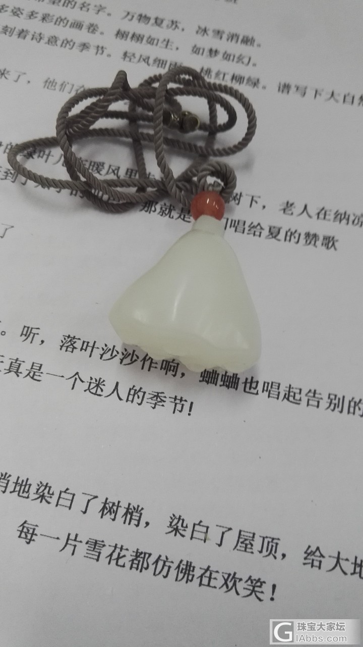 开个帖子，和朋友们聊聊和田玉_挂饰和田玉