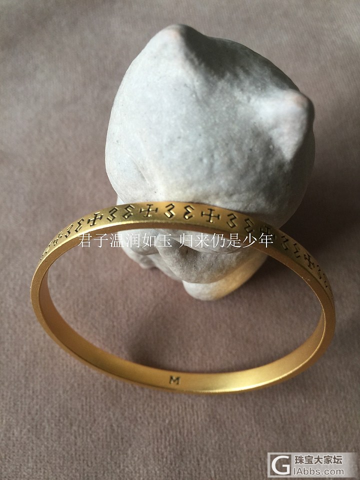 我就是我-MEEGO戒指及手镯(已于一楼更新)