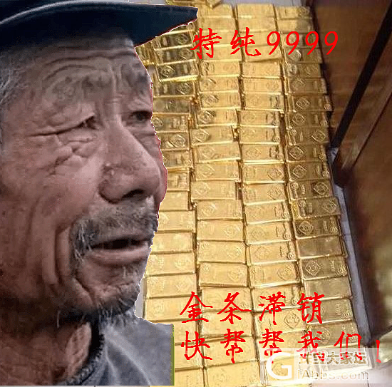 新入金条两根，每根100克。金灿灿的，看着就招人喜欢。_金银锭金