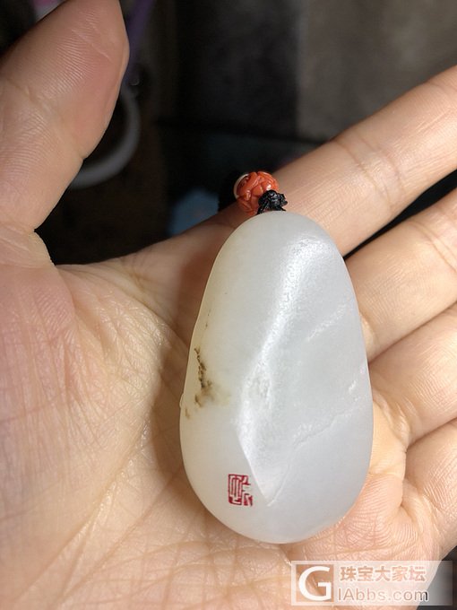 开个帖子，和朋友们聊聊和田玉_挂饰和田玉